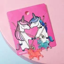 Кулоны неразлучники