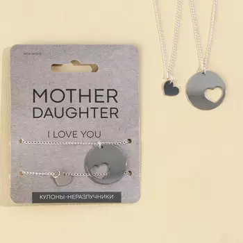 Кулоны неразлучники