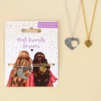 Кулоны неразлучники