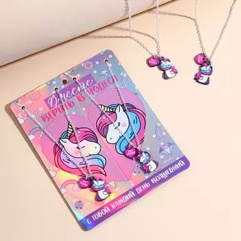 Кулоны парные подвески