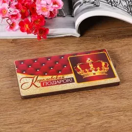 Купюрница на магнитах