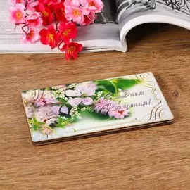 Купюрница на магнитах