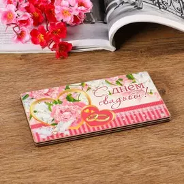 Купюрница на магнитах