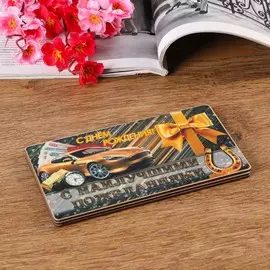 Купюрница на магнитах