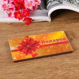 Купюрница на магнитах