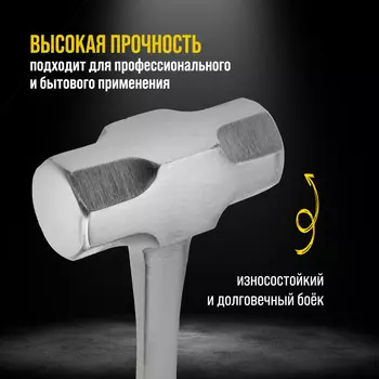 Кувалда тундра профи, цельнокованая, двухкомпонентная рукоятка, 2 кг