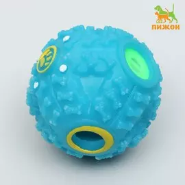 Квакающий мяч для собак, жесткий, 7.5 см, голубой