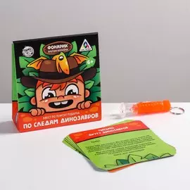 Квест по поиску подарка