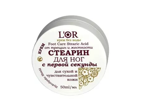 L'OR Стеарин для Ног 50мл