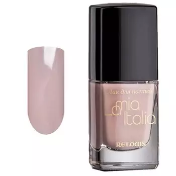 Лак для ногтей "La Mia Italia" 10,4 г