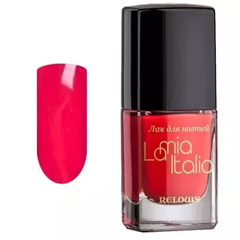 Лак для ногтей La Mia Italia Relouis