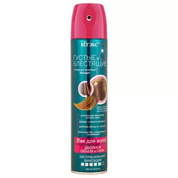 Лак для волос ГУСТЫЕ И БЛЕСТЯЩИЕ
