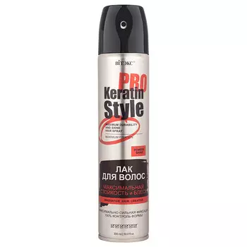 Лак для волос KERATIN PRO Style
