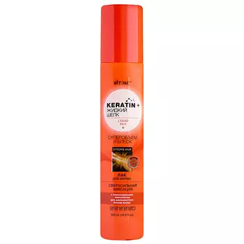 Лак для волос Keratin+