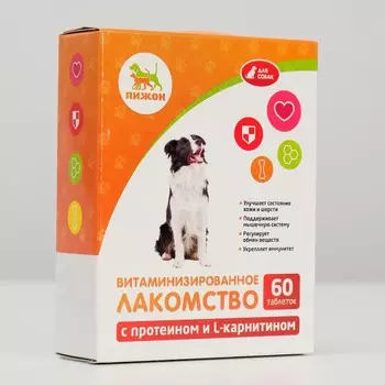 Лакомства