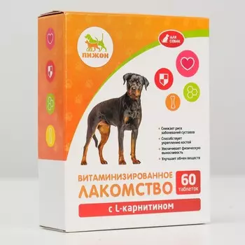 Лакомства