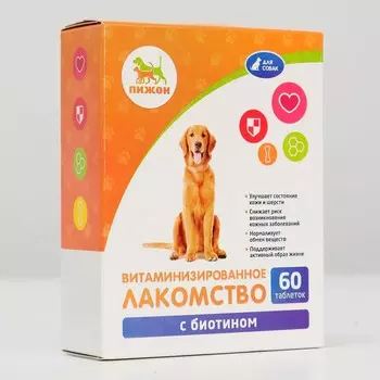 Лакомства