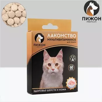 Лакомство для кошек