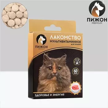 Лакомство для кошек