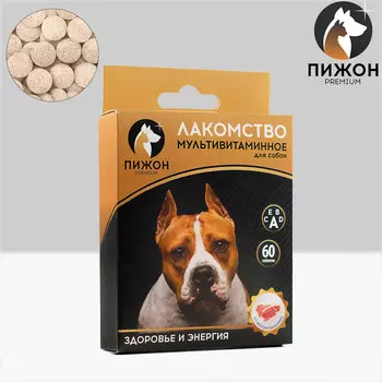 Лакомство для собак