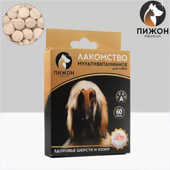 Лакомство для собак