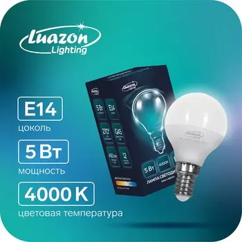 Лампа cветодиодная luazon lighting, g45, 5 вт, e14, 450 лм, 4000 к, дневной свет