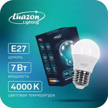 Лампа cветодиодная luazon lighting, g45, 7 вт, e27, 630 лм, 4000 к, дневной свет