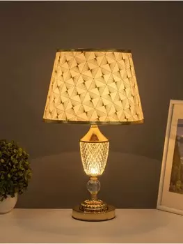 Лампа настольная