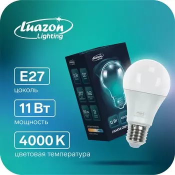 Лампа светодиодная luazon lighting, a60, 11 вт, e27, 990 лм, 4000к, свечение нейтральное белое