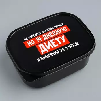 Ланч - бокс прямоугольный