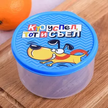 Ланч - бокс круглый