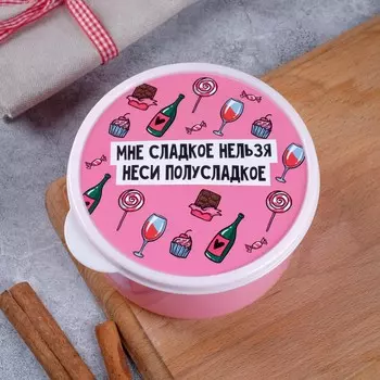 Ланч - бокс круглый