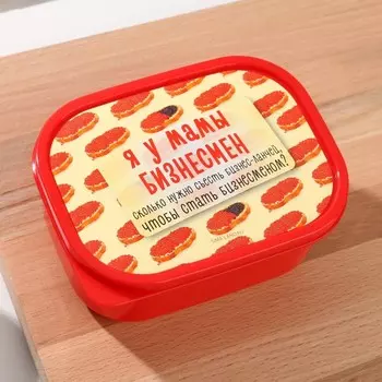 Ланч - бокс прямоугольный