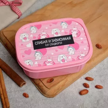 Ланч - бокс прямоугольный