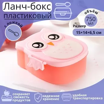 Ланч-бокс для еды с ложкой