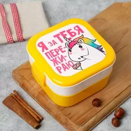 Ланч-бокс двухуровневый