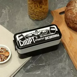 Ланч-бокс двухуровневый