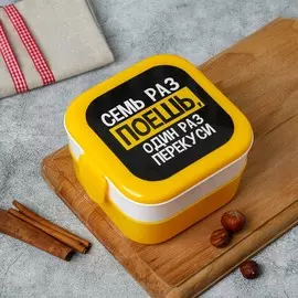 Ланч-бокс двухуровневый