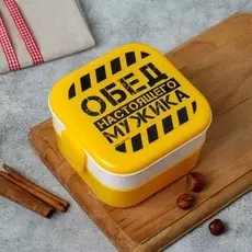 Ланч-бокс двухуровневый