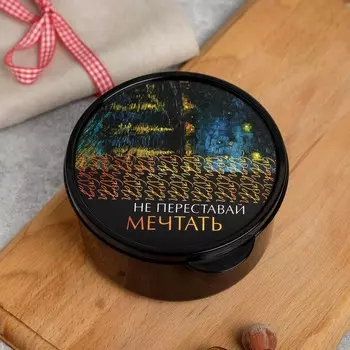 Ланч - бокс круглый