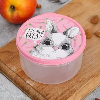 Ланч - бокс круглый