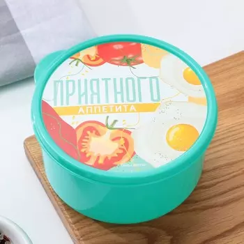 Ланч - бокс круглый