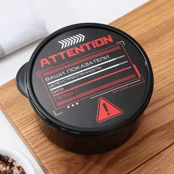 Ланч - бокс круглый