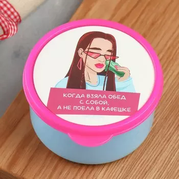 Ланч - бокс круглый