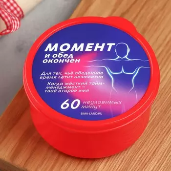 Ланч - бокс круглый