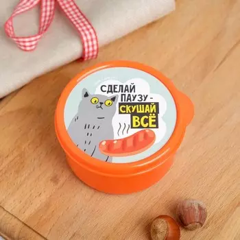 Ланч-бокс круглый