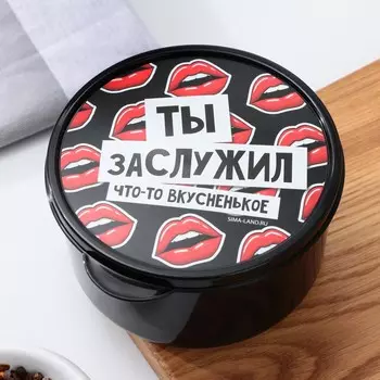 Ланч - бокс круглый