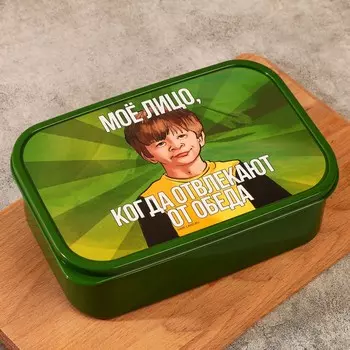 Ланч - бокс прямоугольный