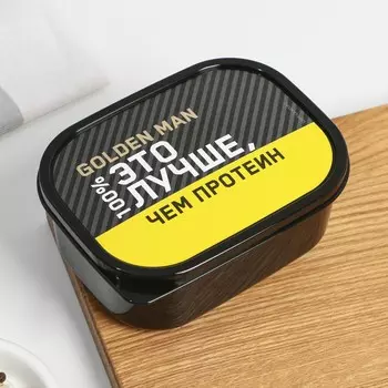 Ланч бокс прямоугольный