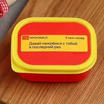 Ланч-бокс прямоугольный